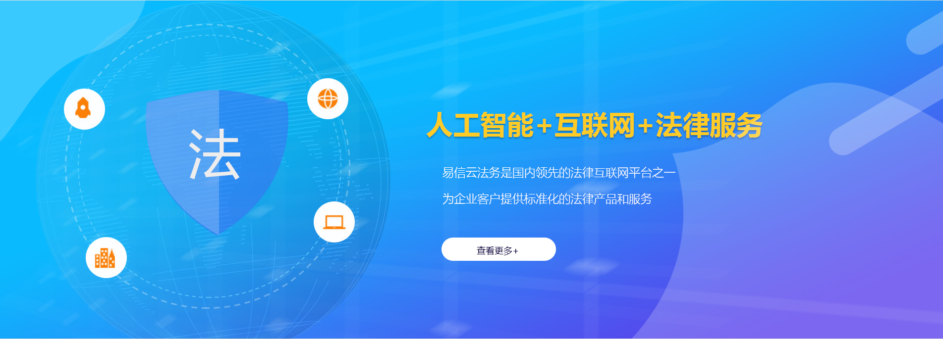 巴中律师在线咨询