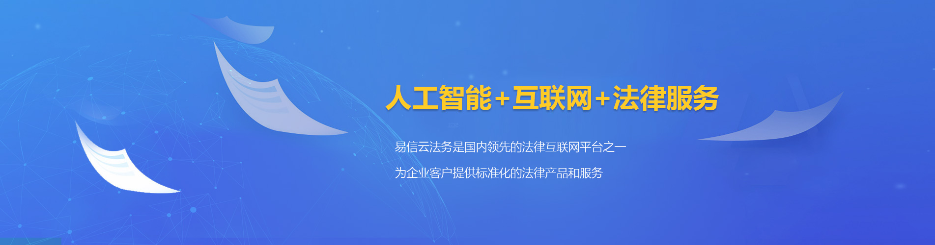 巴中律师在线咨询